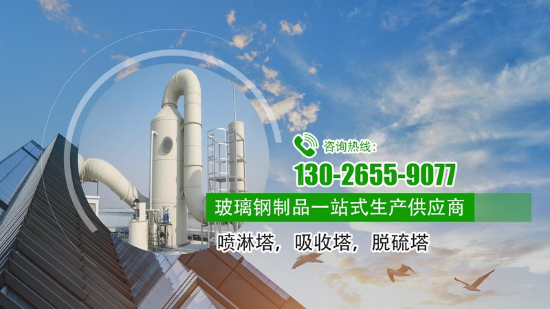 大学食堂油烟净化器：守护校园蓝天的环保利器**